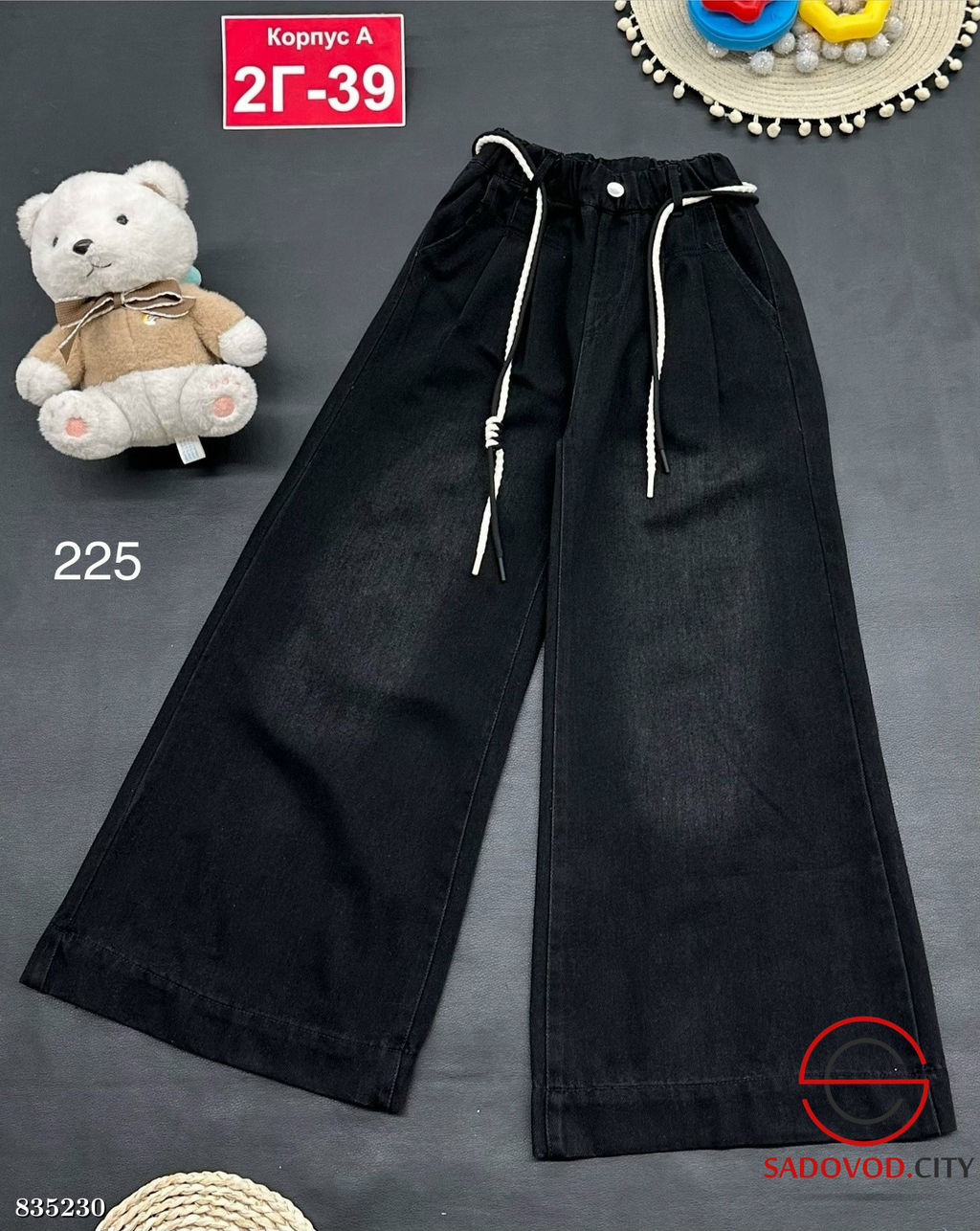 Джинсы с высокой посадкой