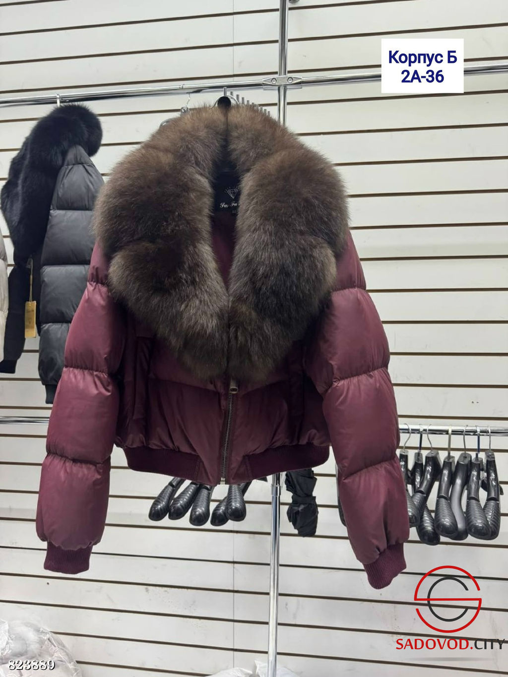 Куртка женская с меховым воротником