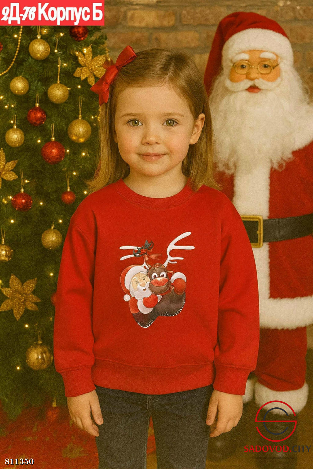 Кофта детская с рисунком - Bruno фото 3