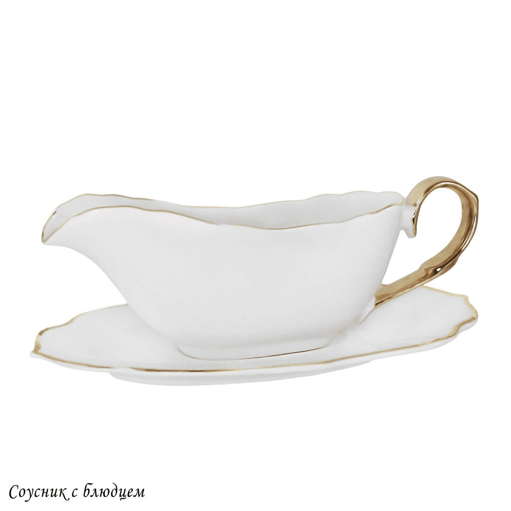 205-586 Соусник с блюдцем MAGNOLIA GOLD в под.уп.(х18)Фарфор - Lenardi фото 2