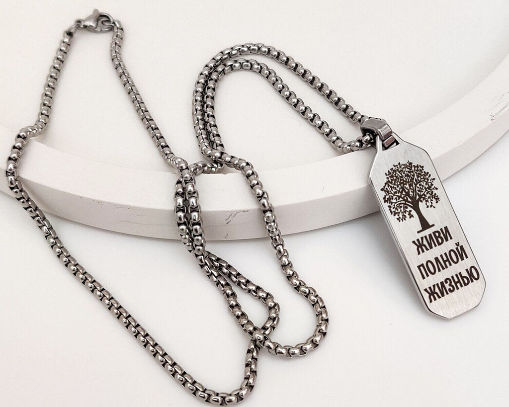 Кулон Живи полной жизнью - Vel vett фото 5