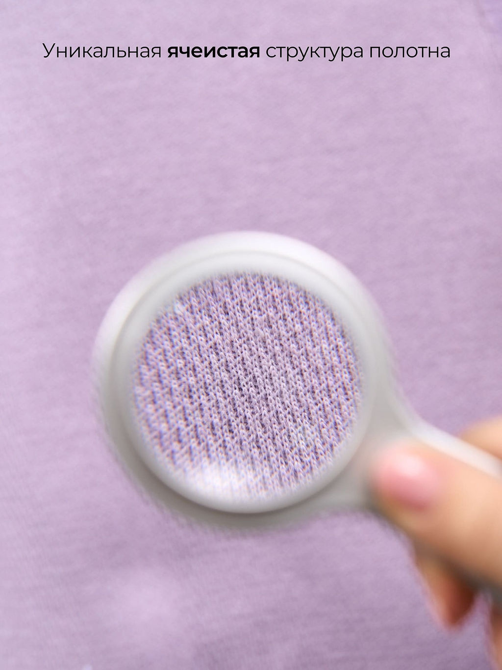 Комплект термо "Лаванда"