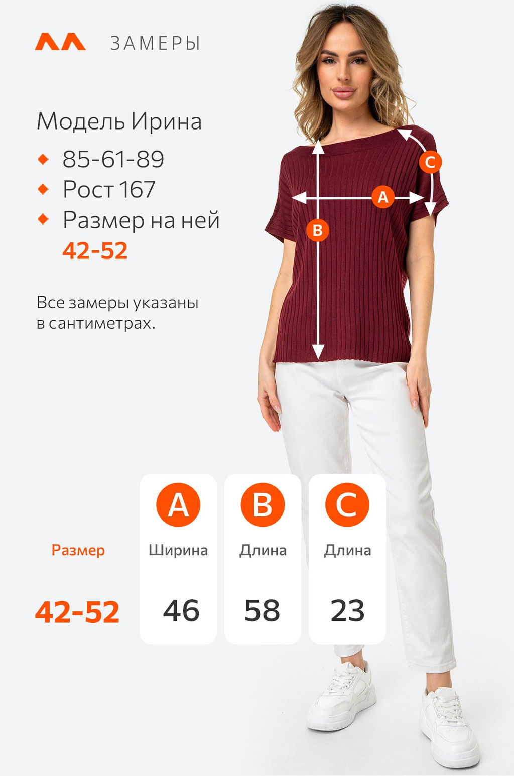 Женский джемпер с коротким рукавом в рубчик Happy Fox  фото 12