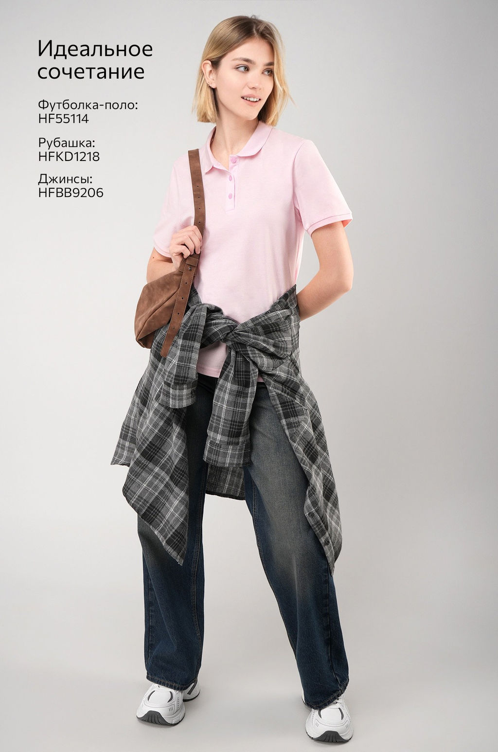 Женская блузка поло Happyfox