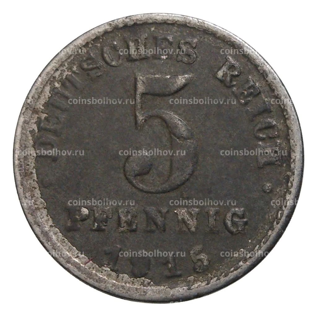 5 пфеннигов 1915 года F Германия