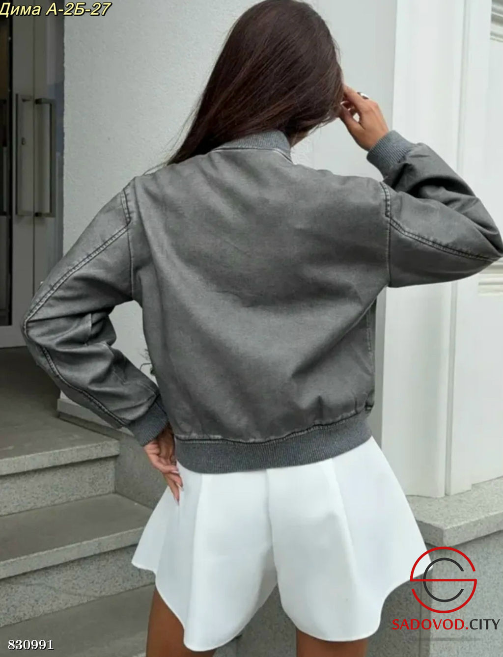 Кожаная куртка весенняя