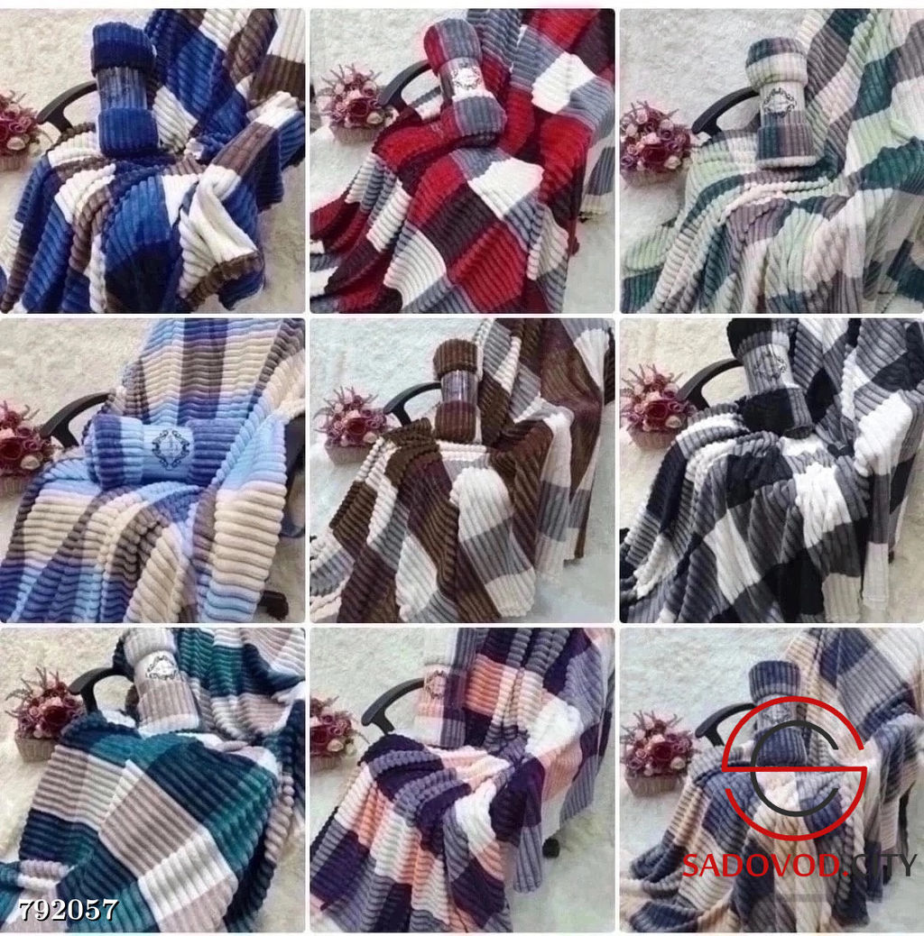 Плед для дома на диван или кровать