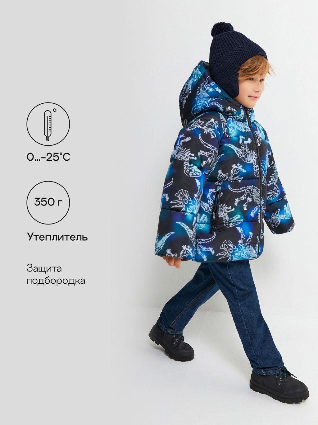 ACOOLA / Куртка детская для мальчиков Tsolern2 набивка  фото 4