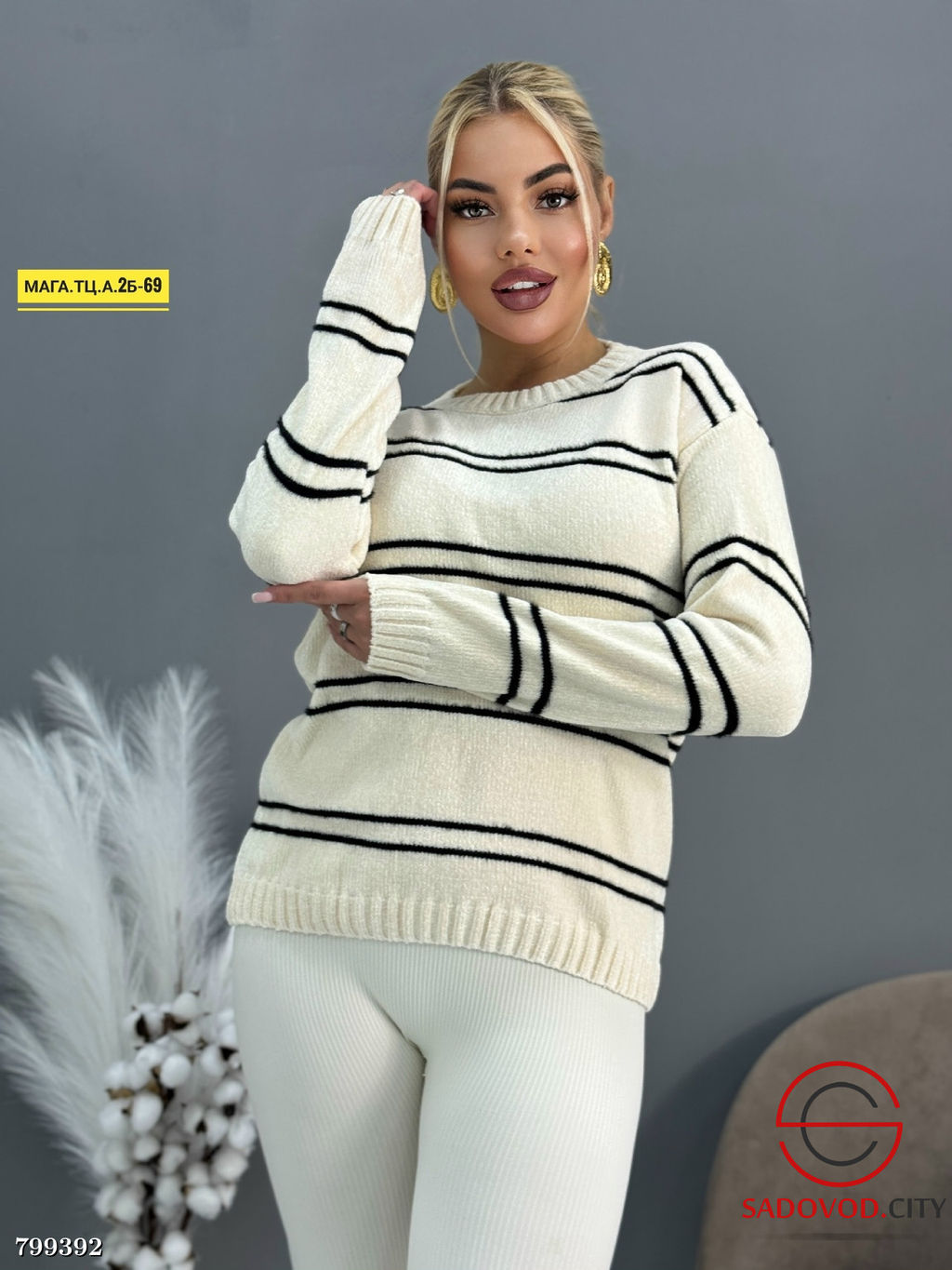 Кофта в полоску женская - Bruno фото 4