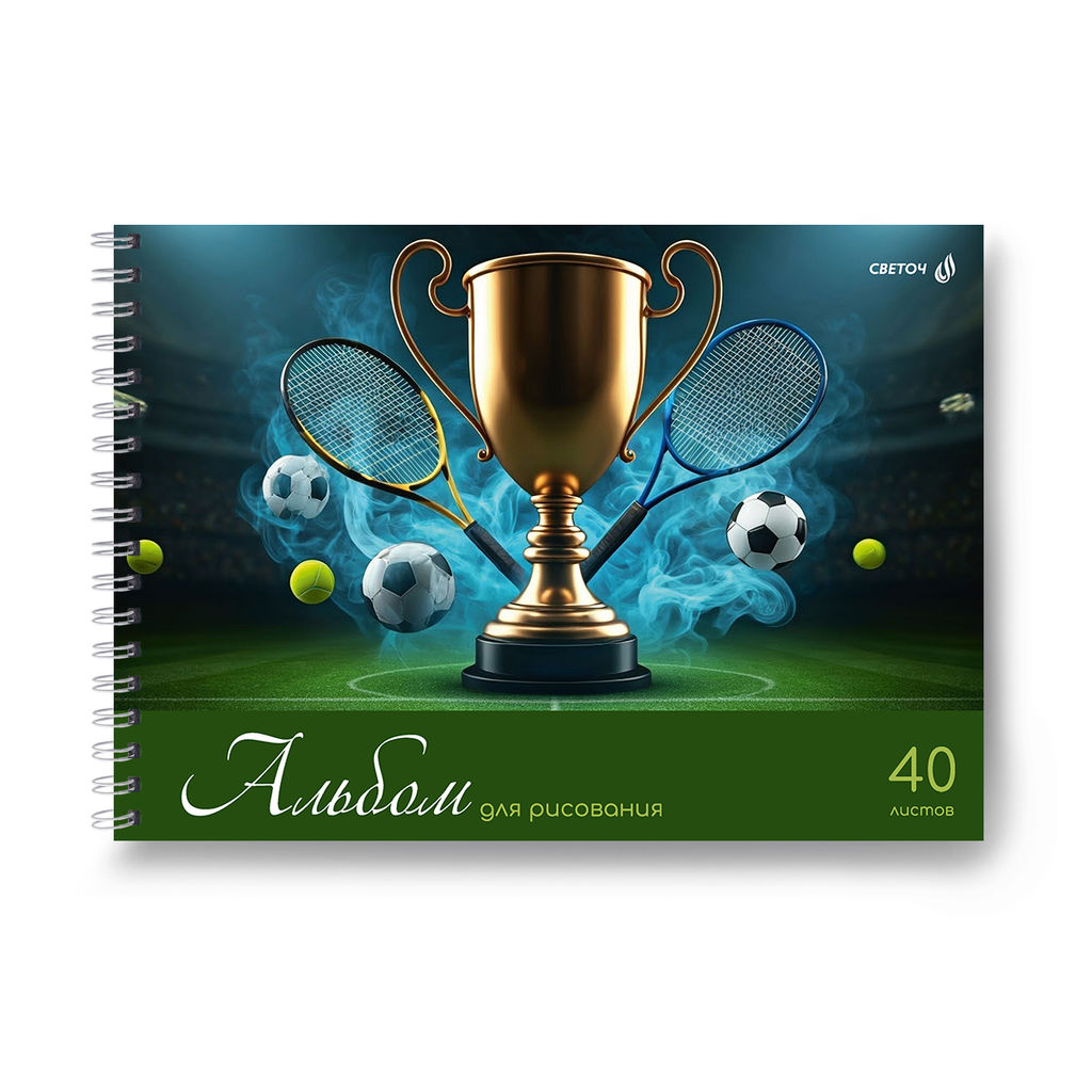 Светоч А233 Альбом для рисования, 100 г/м2 A4 29.5 х 21 см 5 шт. на гребне 40 л. 01620 Мир хобби