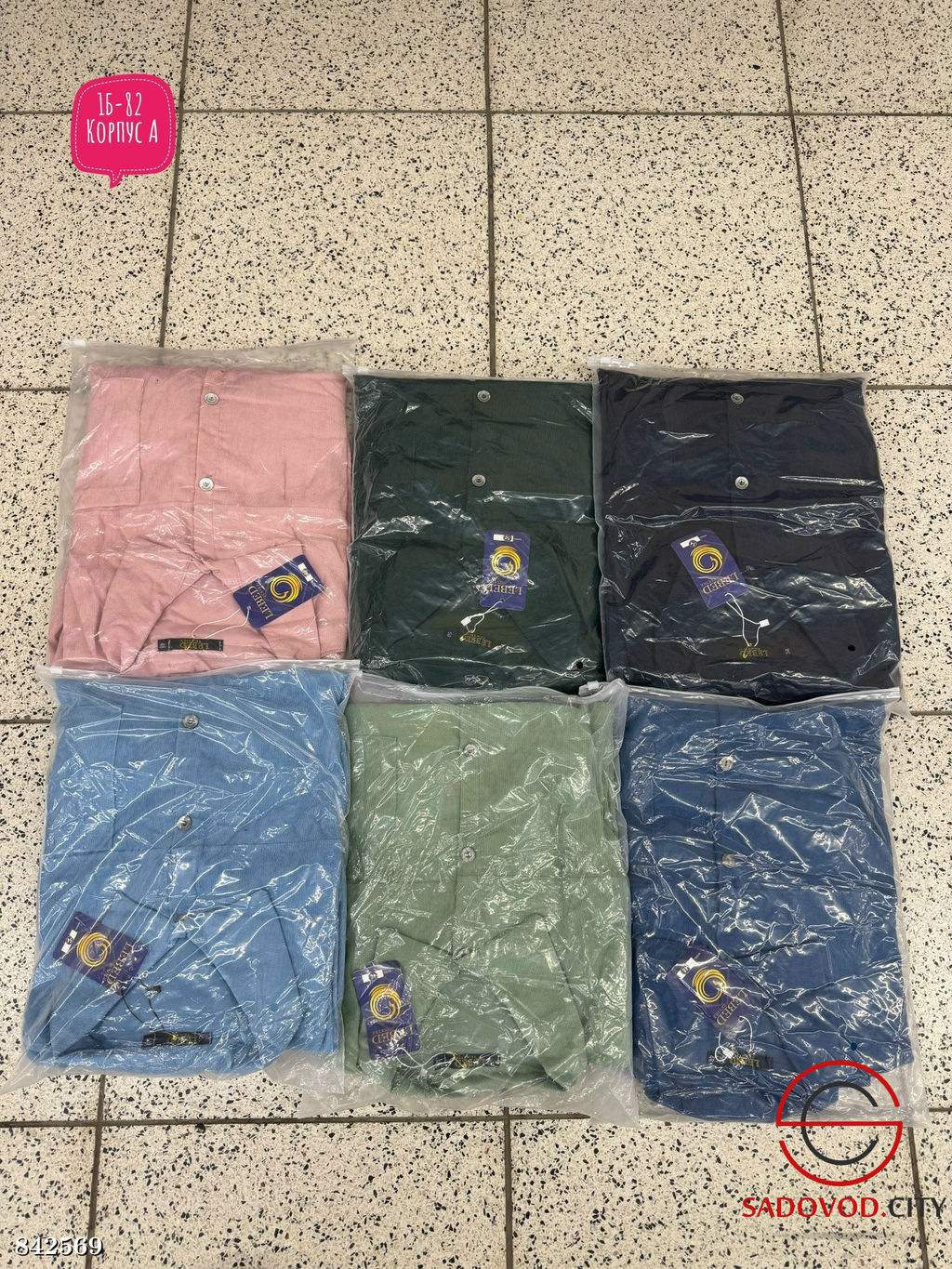 Повседневный велветовый костюм двойка - Bruno фото 4