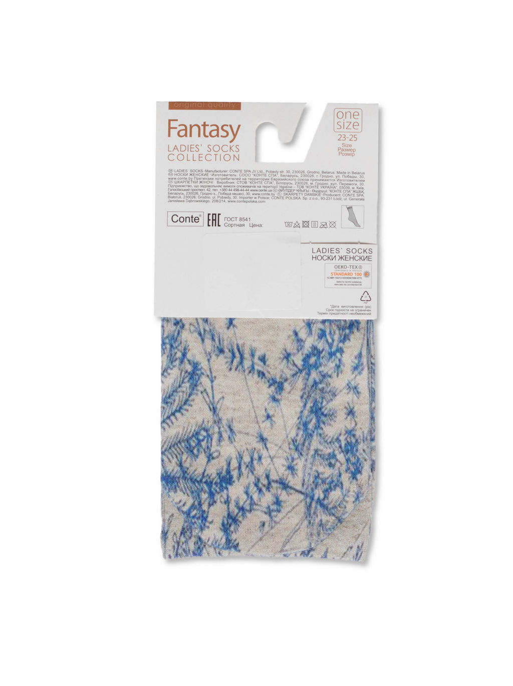 Цена за 2 пары. Носки Классические CONTE Носки с принтом FANTASY из смесовой пряжи с хлопком и льном бежевый - Conte elegant фото 16