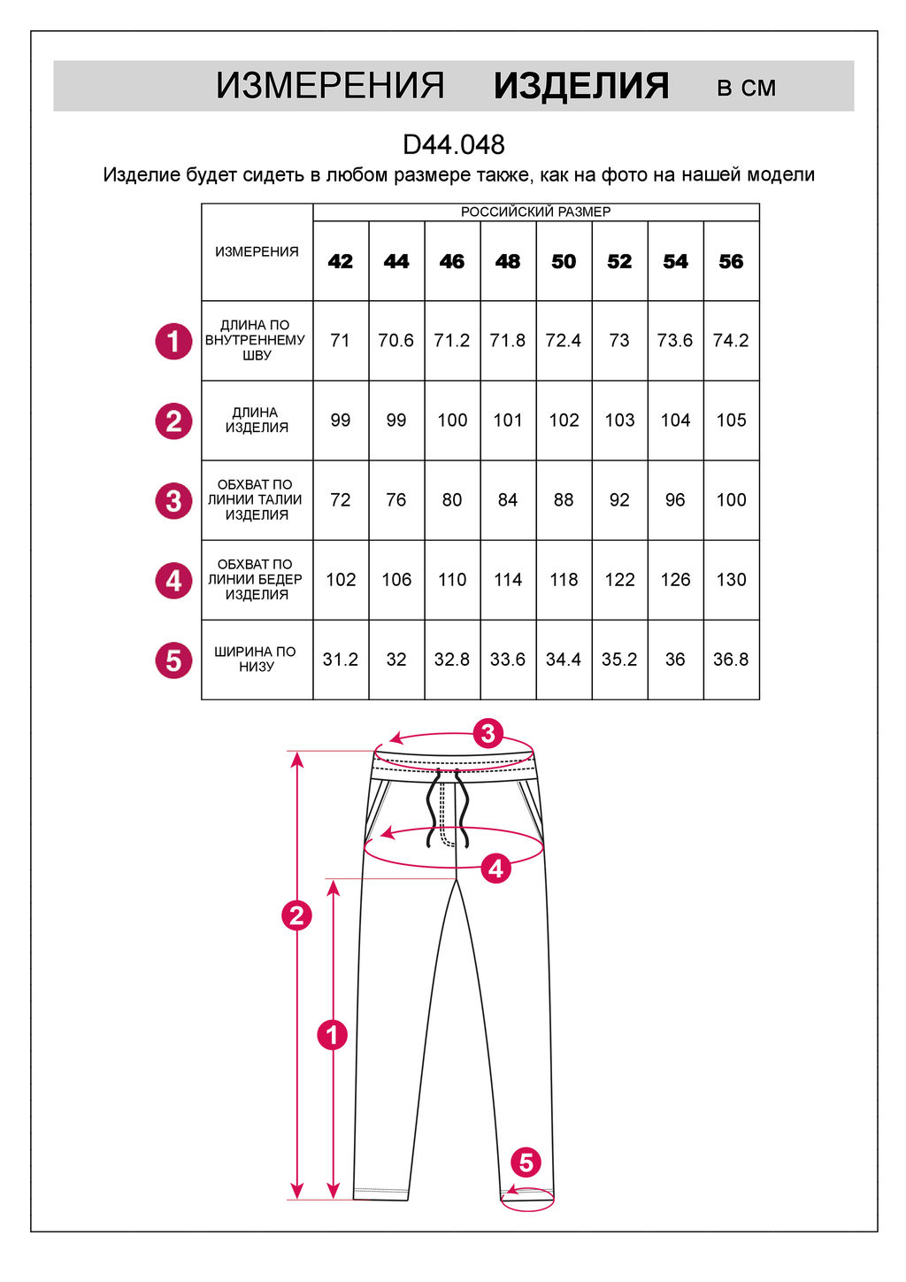 VILATTE / Брюки из футера-двухнитки с премиальной фурнитурой  фото 6