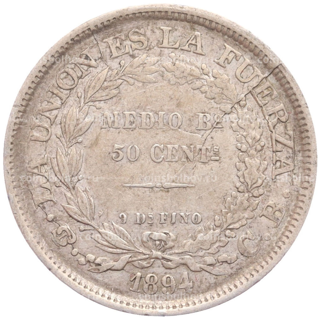 50 сентаво 1894 года Боливия