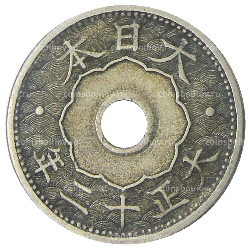 10 сен 1923 года Япония