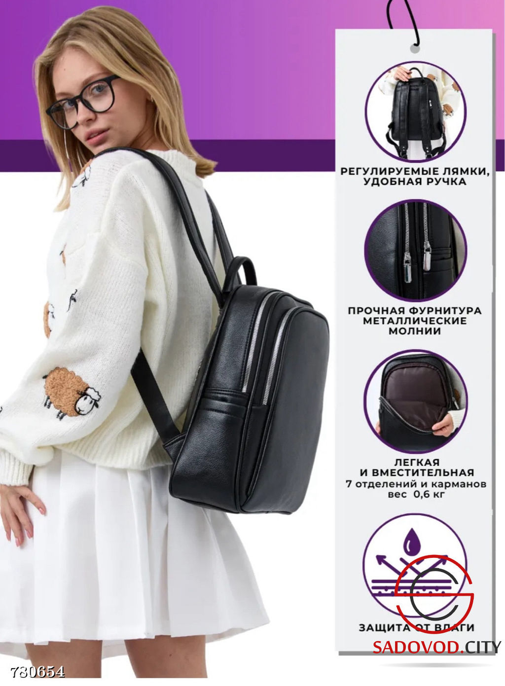 Женский вместительный рюкзак - Bruno фото 2