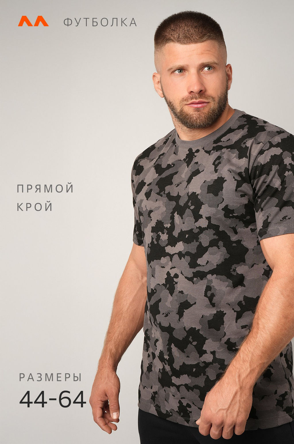 Мужская футболка Happyfox