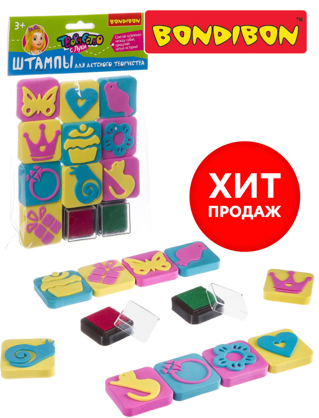 Набор для творчества BONDIBON. Штампы для детского творчества (девочки)  фото 3