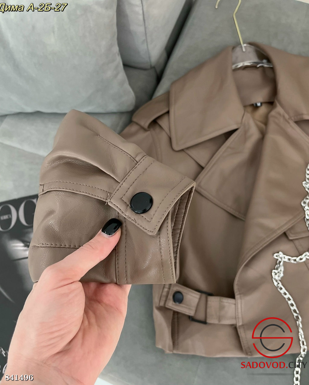 Куртка женская из эко-кожи