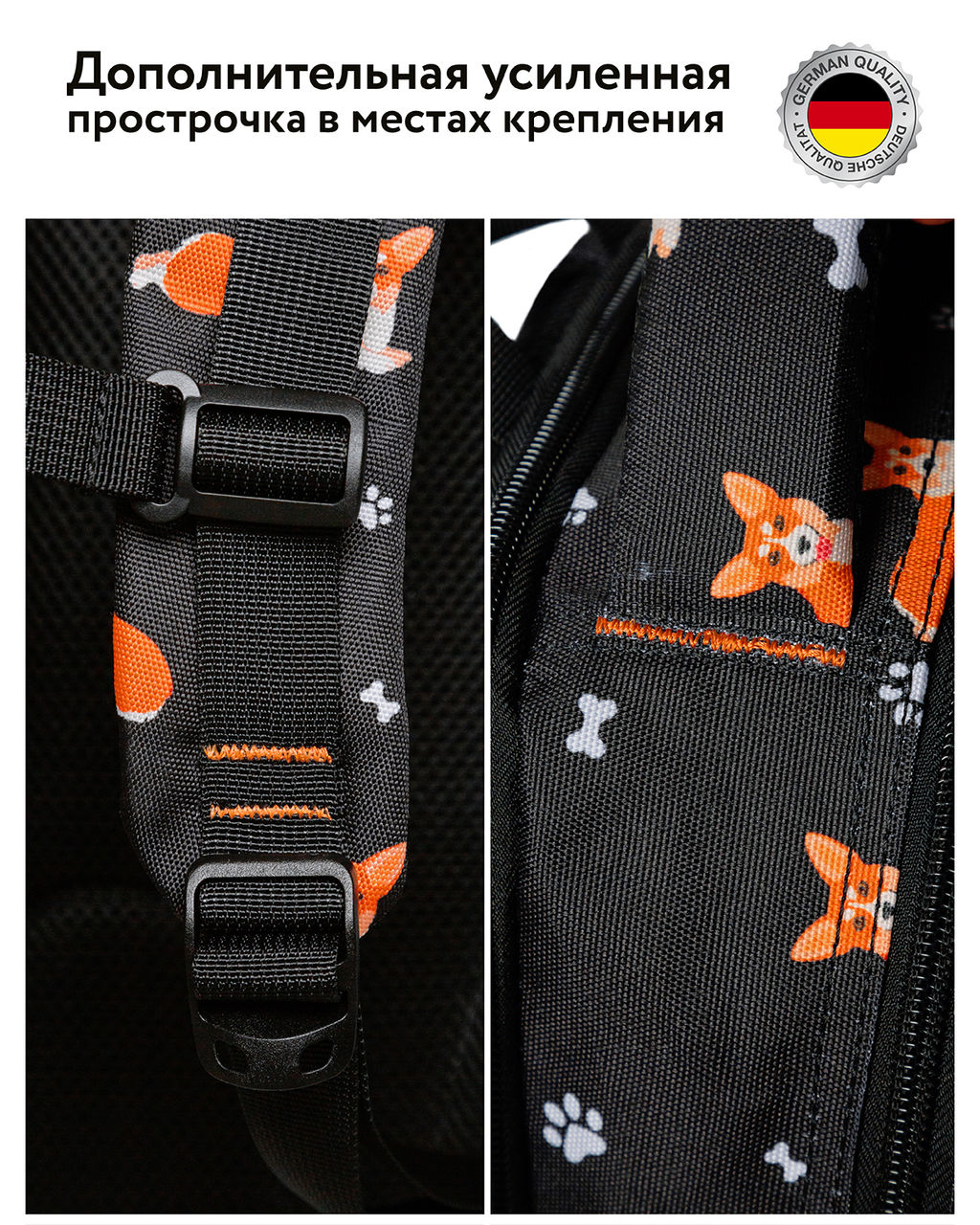 Рюкзак Steiner ST1-11  фото 9