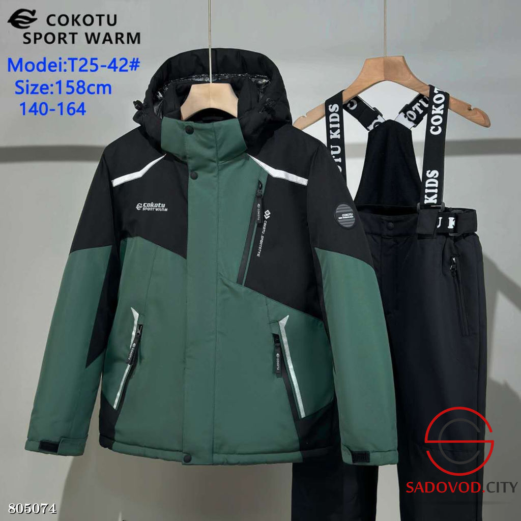 комбинезон для мальчика зимняя - Bruno фото 2