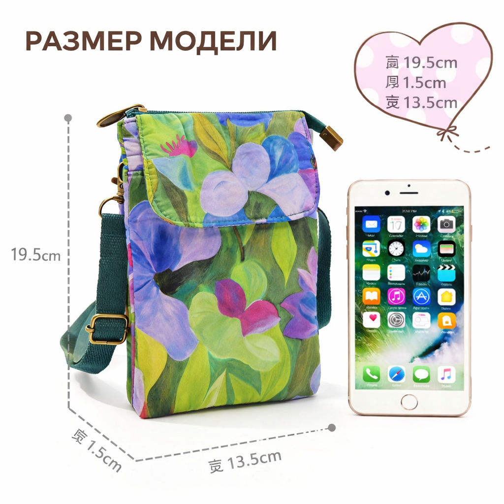Сумка BAG-T-500-07