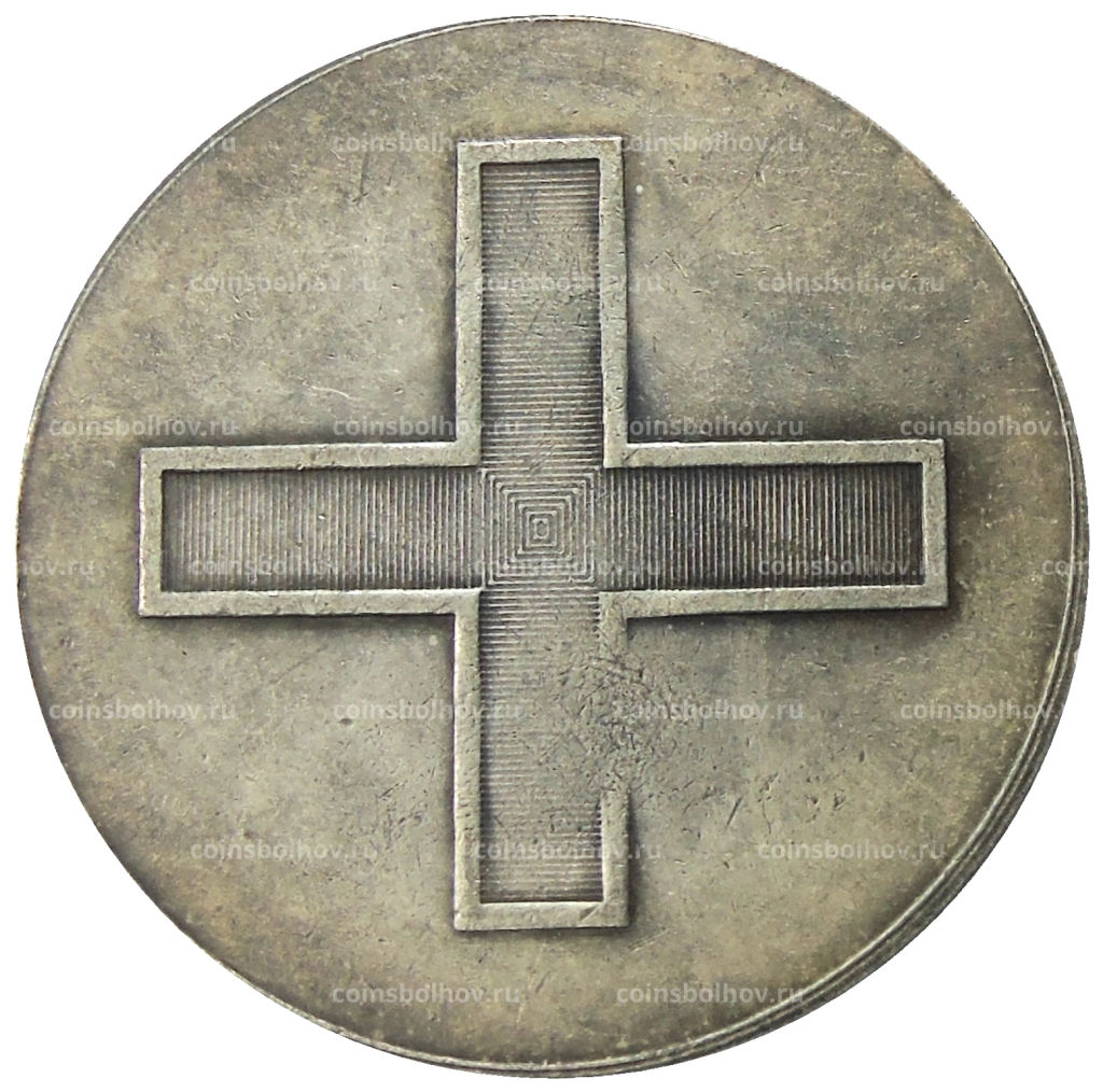 Медаль Коронация Павла I 1797 года  Копия