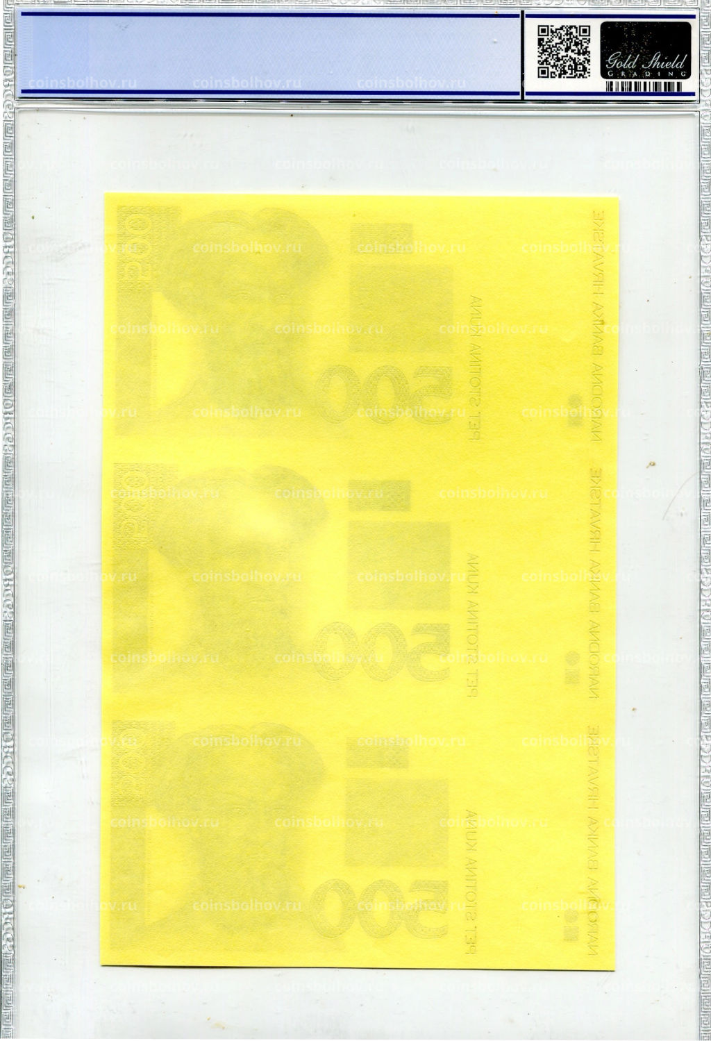 Банкнота 500 куна 1993(1994) года Хорватия (в слабе PCGS Gem UNC 68) неразрезанный лист, пробный