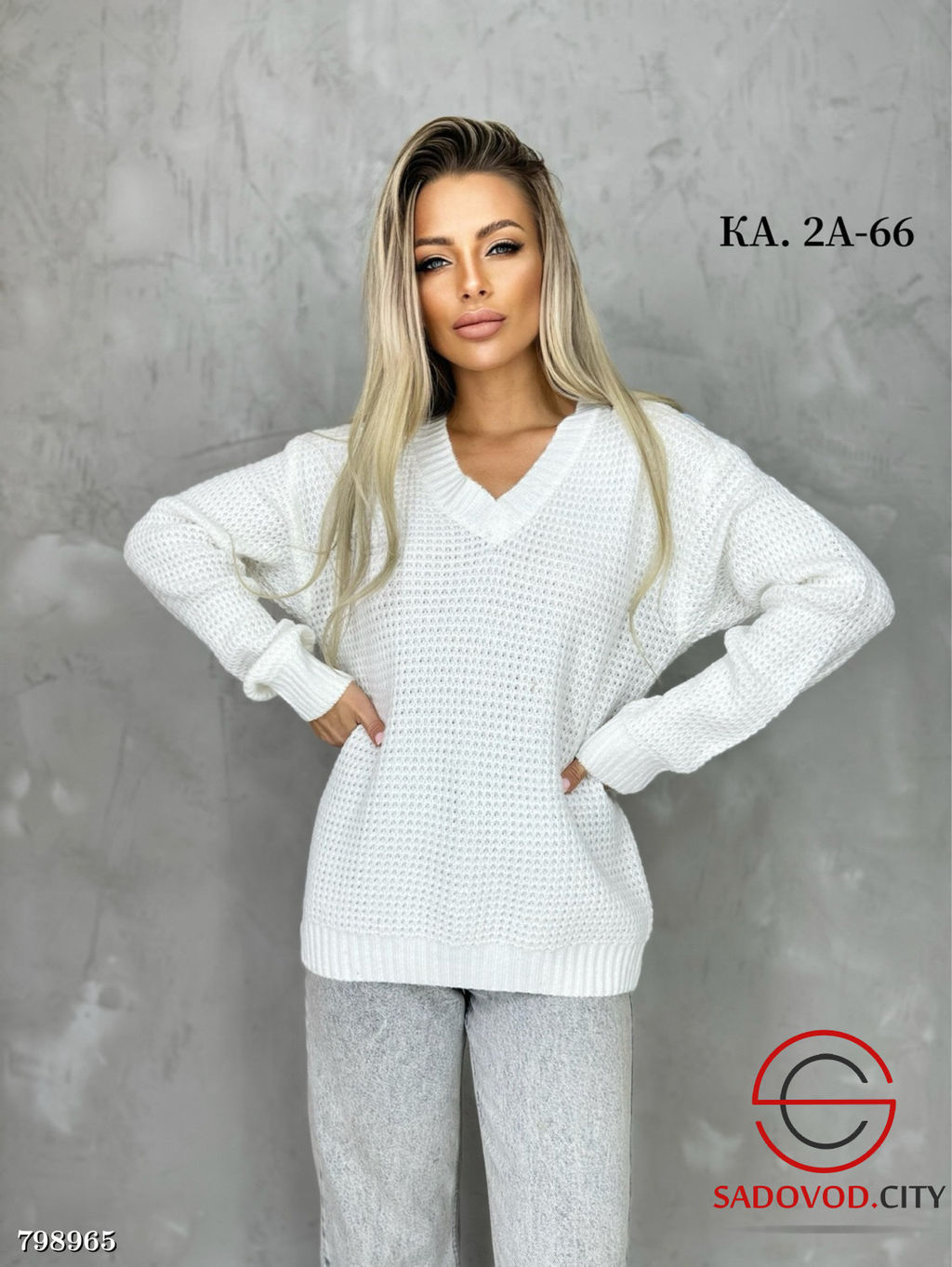 Кофта однотонная с V-вырезом