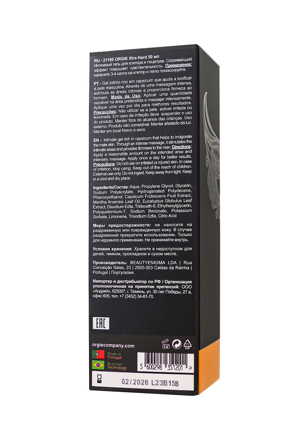 Возбуждающий крем для мужчин ORGIE Xtra Hard Power Gel for Him, 50 мл