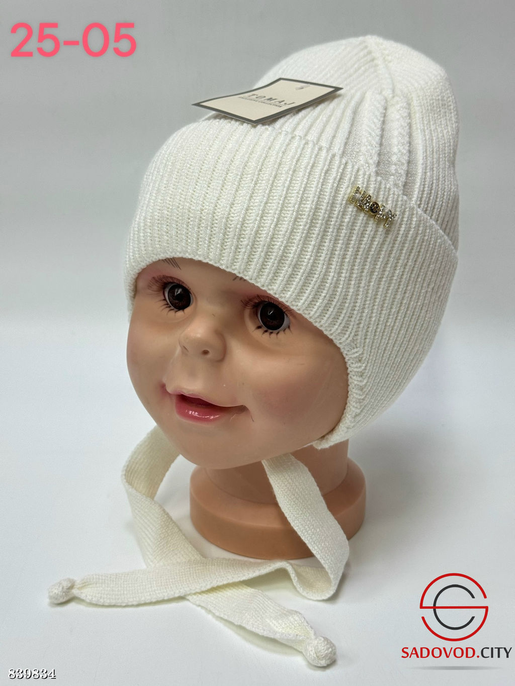 Детская шапка для девочки