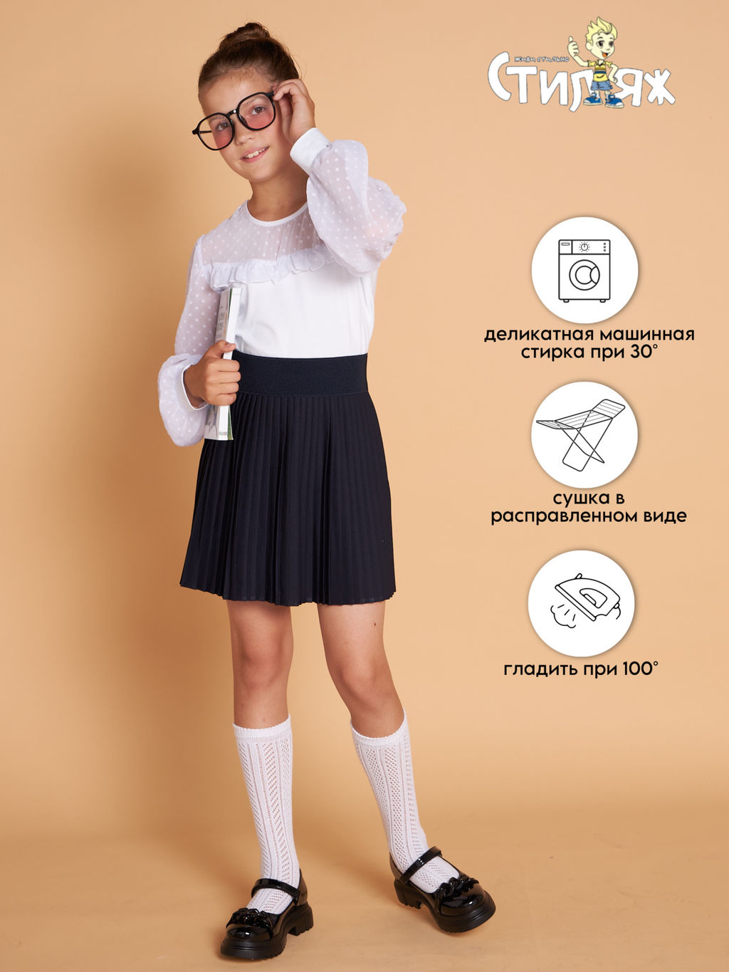 Блузка "Виринея",белый