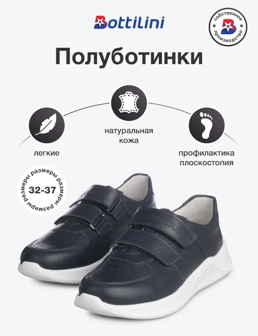 BS-364(1) полуботинки цвет синий