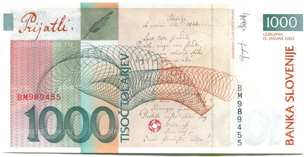 1000 таларов 2003 года Словения