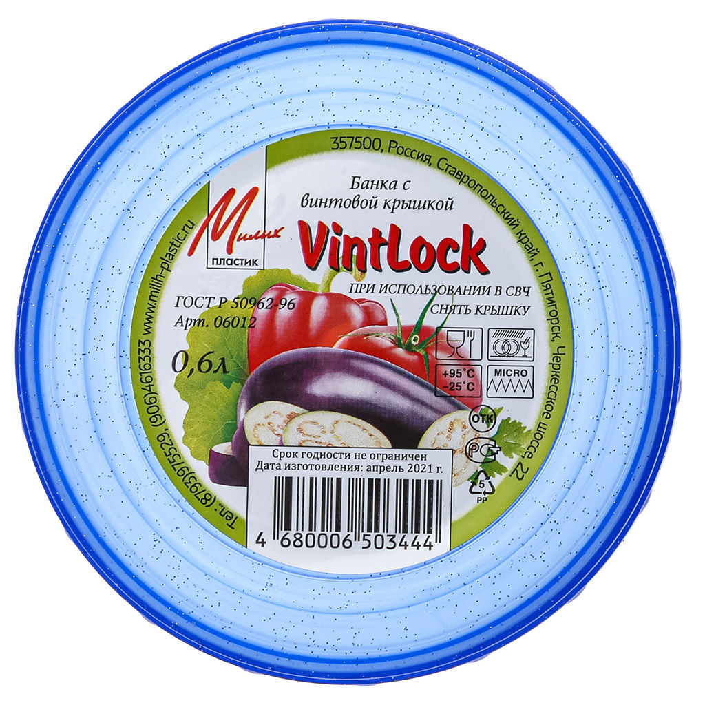 Контейнер для продуктов пластмассовый VintLock 0,6л, д10см, h12см, винтовая крышка (Россия) - Домашняя Мода фото 5