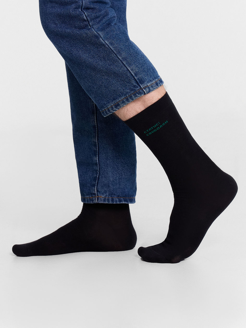 Цена за 5 пар! Носки мужские высокие черные с надписью Статус: свободен черный 017K-3032