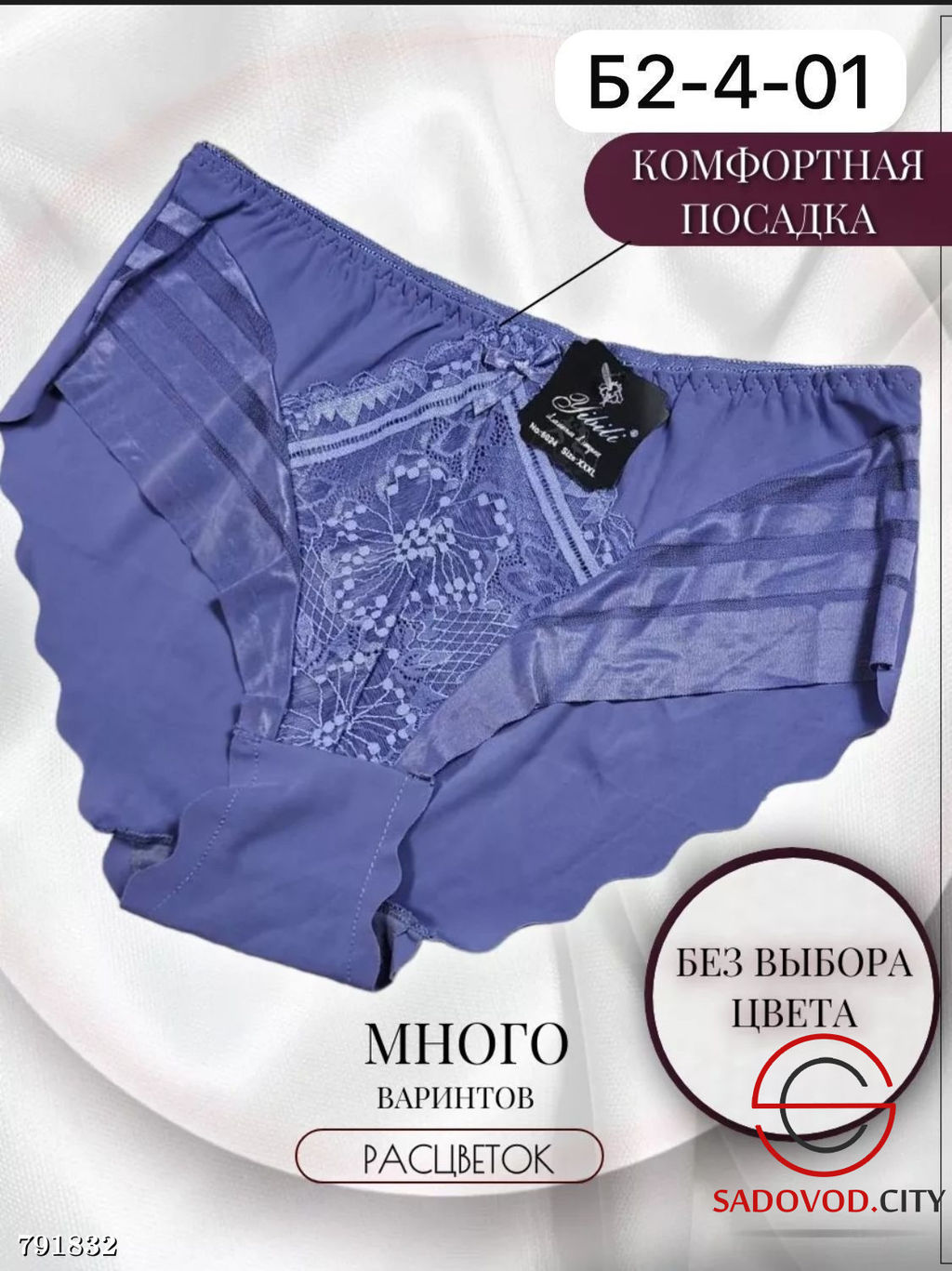 Трусики женские кружевные - Bruno фото 5