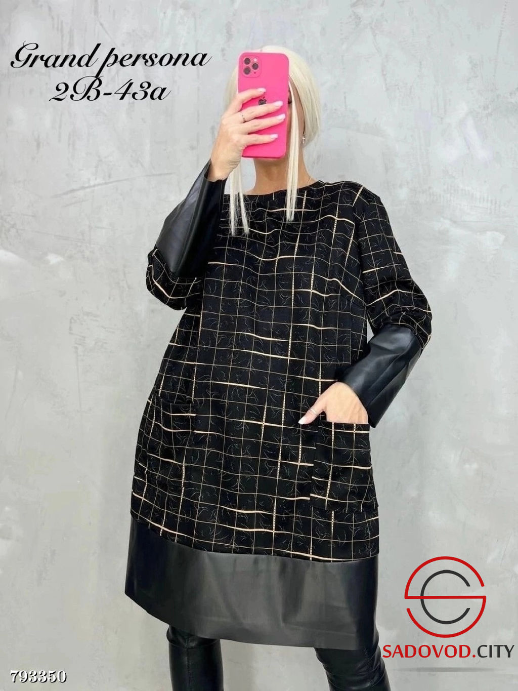 СТИЛЬНАЯ ТУНИКА ПЛАТЬЕ - Bruno фото 2