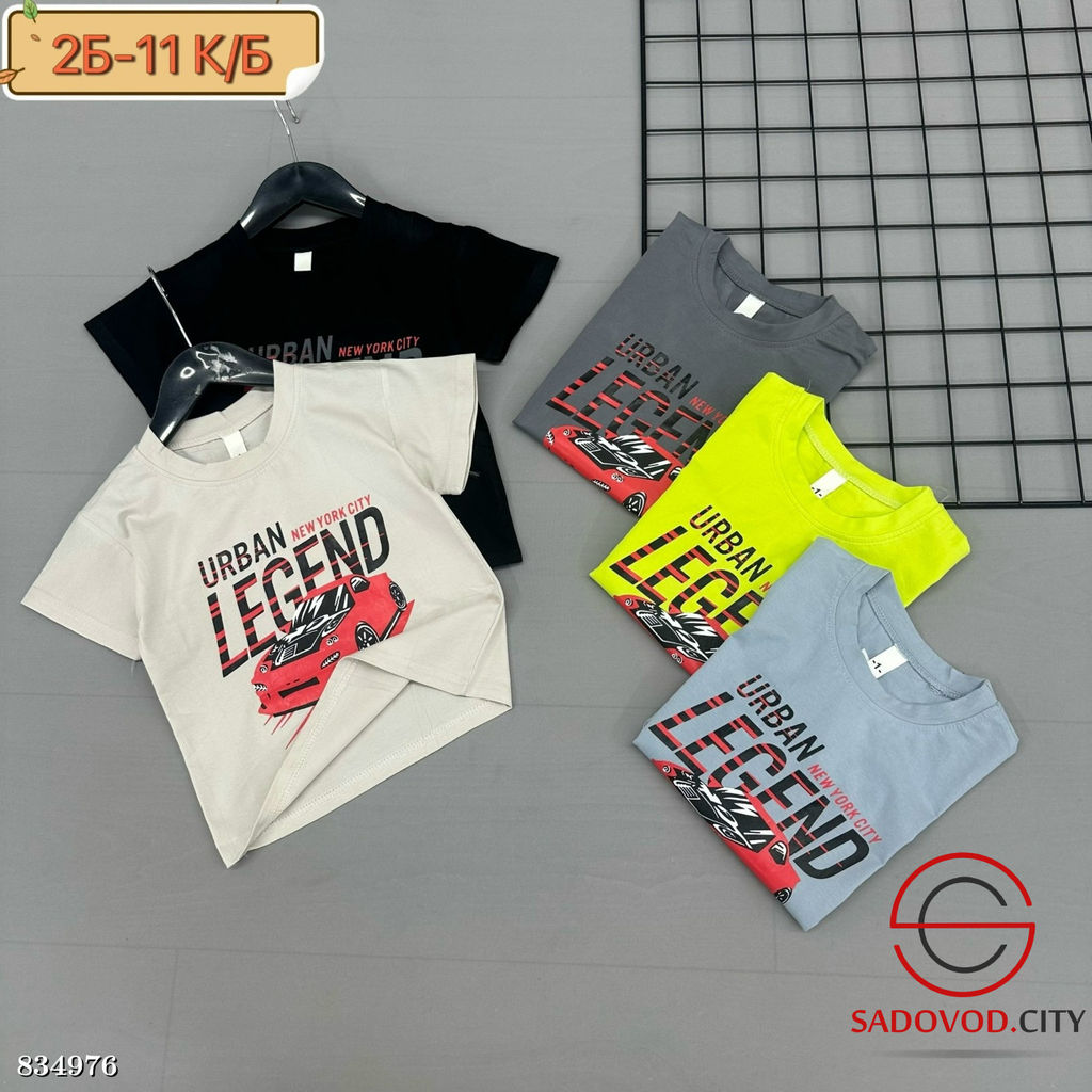 Футболка для мальчика с рисунком