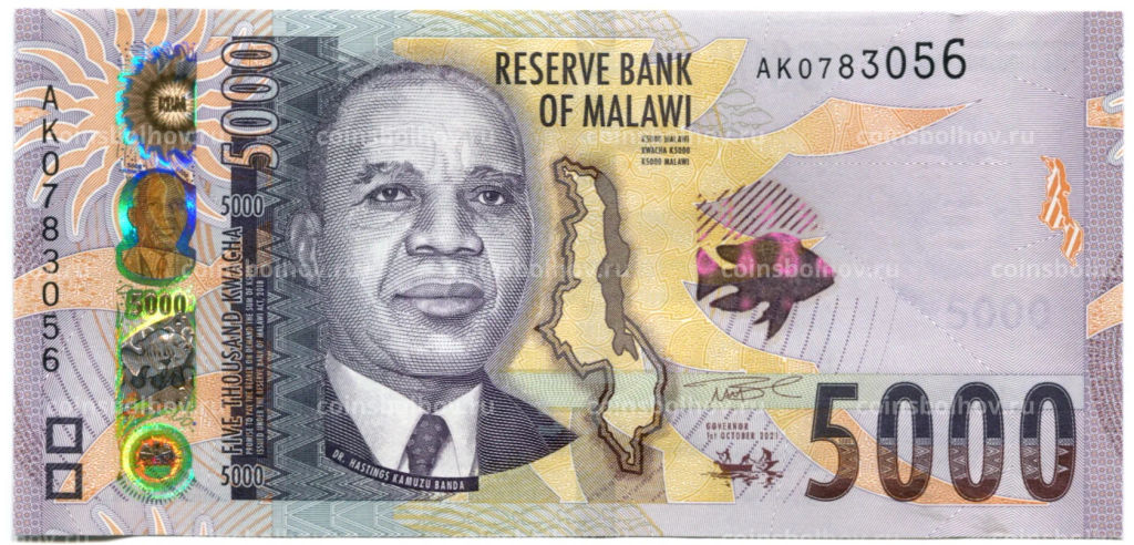 5000 квача 2021 года Малави