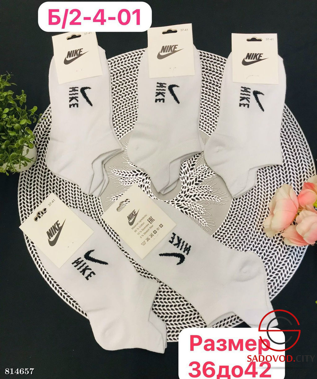 Женские носки их хлопка 10 пар - Bruno фото 5