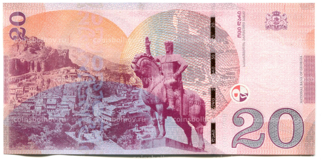 Банкнота 20 лари 2016 года Грузия
