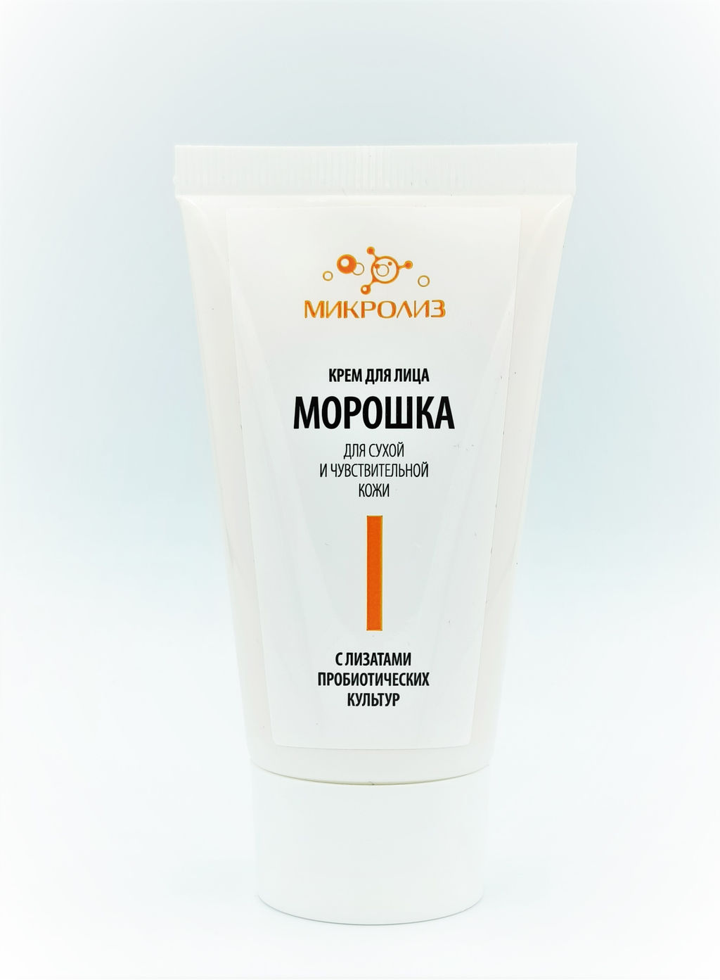 Крем для лица "Морошка" для сухой чувствительной кожи
