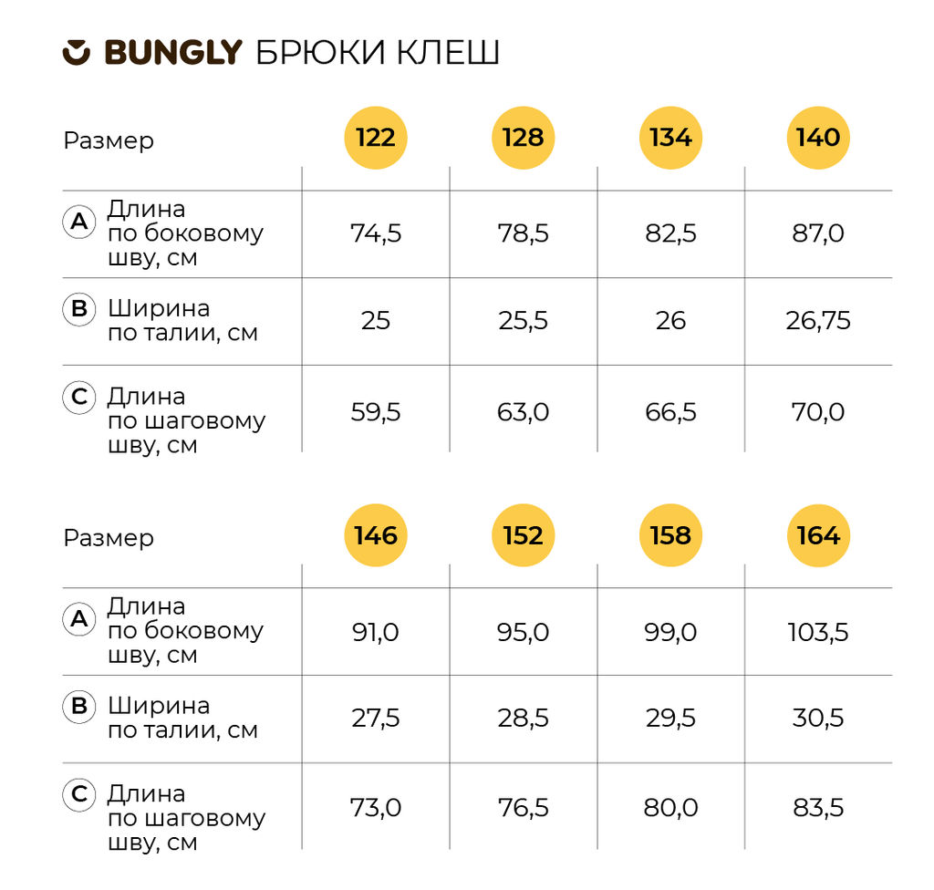 Брюки клеш Синие для девочки 7+ - Bungly фото 8