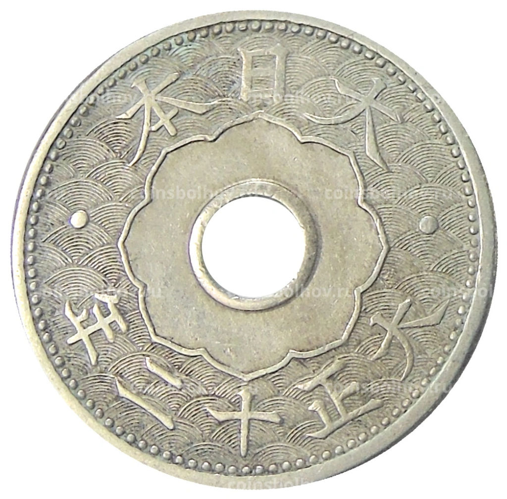 10 сен 1923 года Япония