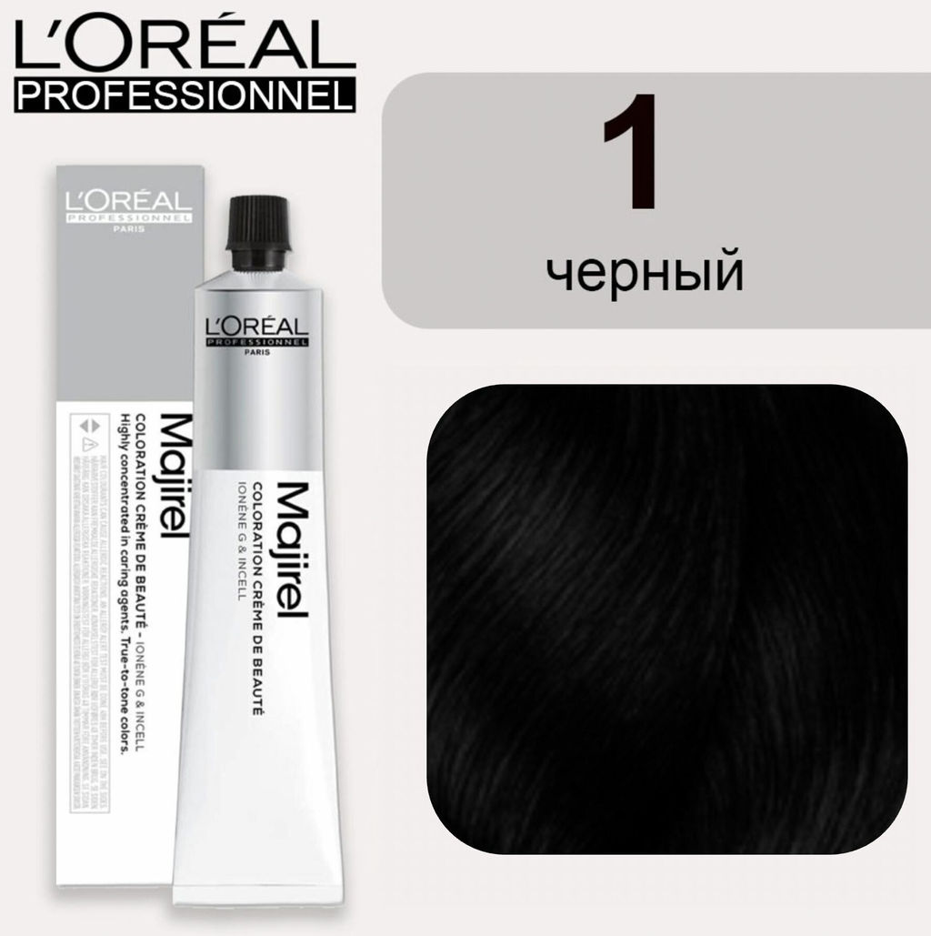 Majirel 1. БАЗА Черный, стойкая крем-краска с технологией улавливания запаха, 60 мл