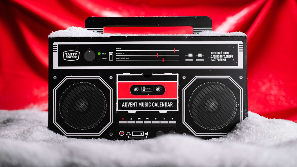 Advent Music Calendar 2026 - Tasty coffee фото 2