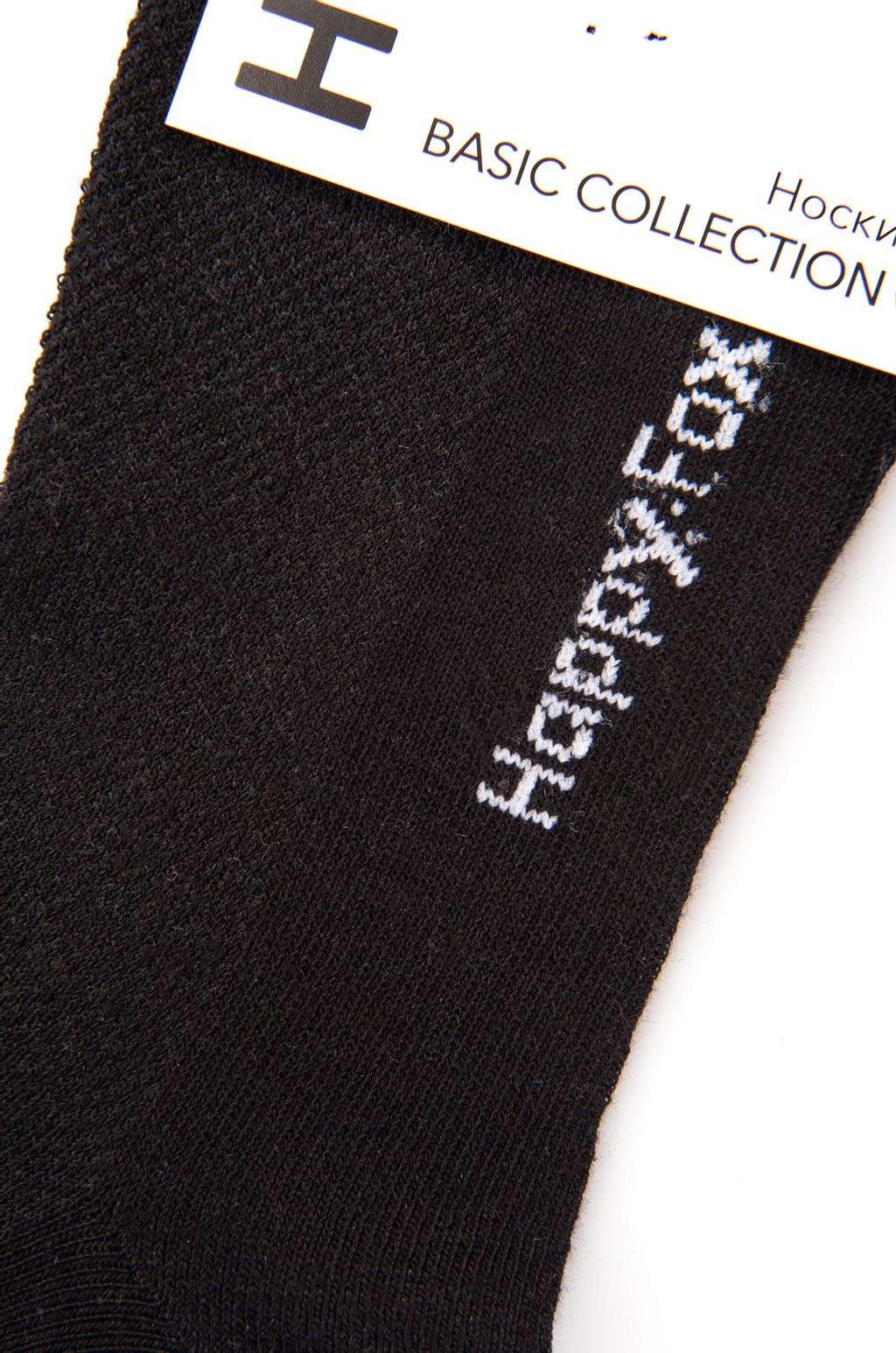 Цена за 6 шт. Базовые носки в сетку Happy Fox  фото 4