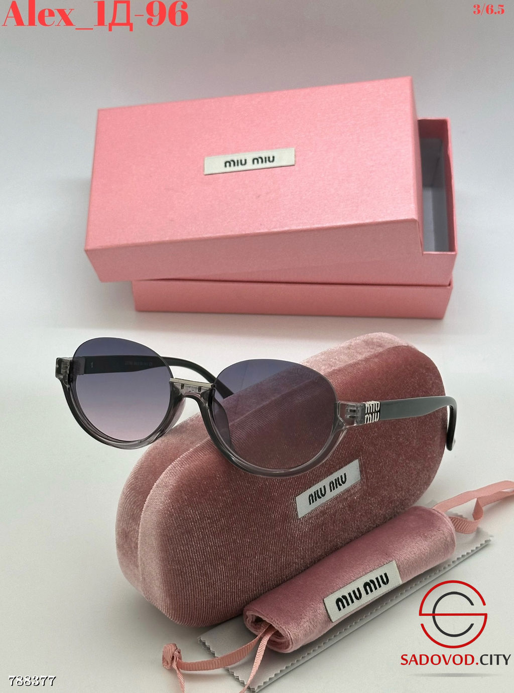 Женские солнцезащитные очки + коробка, футляр, салфетка - Bruno фото 7