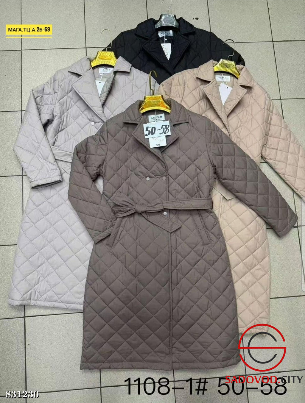 Куртка женская весенняя